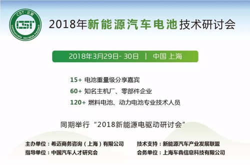 政策 五部两局印发 新能源汽车动力蓄电池回收利用管理暂行办法